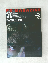 ＰXMAGAZINE　2000年1月号