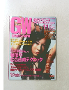 GW　Graphics　World　2001年1月号