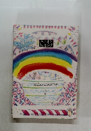 ユニオン  クッキング  union cooking　2