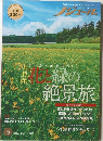 ノジュール (nodule) 2023年6月号 通巻200号