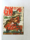 GW　GRAPHICS　WORLD　２００２年1月号