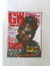 GW　Graphics　World