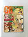 GW  Graphics World　2003年3月号