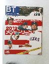 季刊ベースボール・タイムズ vol.11　2012年春号