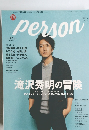 TVガイド　person　Vol.４５