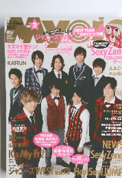 Myojo 明星 2015年2月号