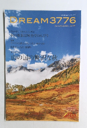 DREAM 3776 2020年　Autumn　No.30