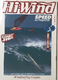 HiWind　1987年1月号