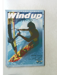 Wind up  今年にウインドサーフィン