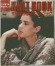 KNIT BOOK  すぐ編めるニットブック