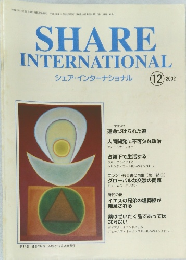 SHARE  INTERNATIONAL 2002/12