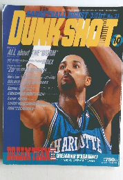 DUNK SHOT 1994年10月号　No.21