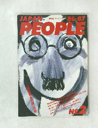 JAPAN　PEOPLE　８６・８７　No.２