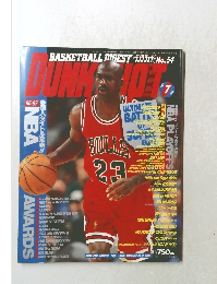 BASKETBALL DIGEST No.54　1997年7月号