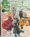 電撃PS2　Vol.287　2004年11月19日発行