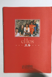 elles  エル
