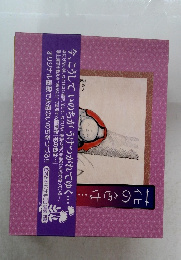 花の色は・・・