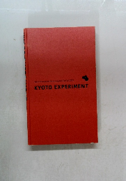 Kyoto International Performing Arts Festival 2013  KYOTO EXPERIMENT