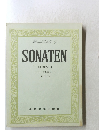 ソナタ アルバム 1  (解説付)