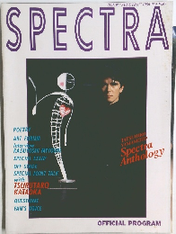 SPECTRA　１９８７年