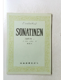 SONATINEN  ALBUM II