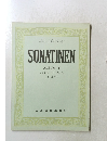 SONATINEN  ALBUM II