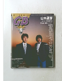 GB　GUITARBOOK　1984年4月号