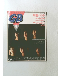 GB 1983年9月号