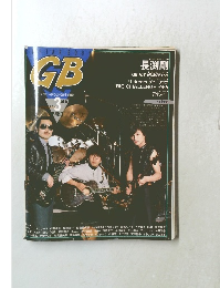 GB　1984年3月号