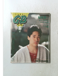 GB　GUITAR BOOK　1984年6月号