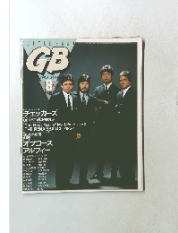 GB　1984年8月号