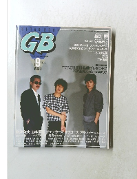 GB　1984年9月号