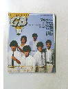 GB　1984年10月号
