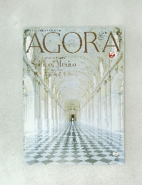 AGORA　アゴラ　２０１５年2月号