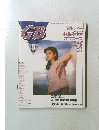 GB　ＧUITAR BOOK　1984年5月号