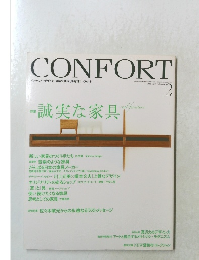 CONFORT　２００６年2月号　No.８８