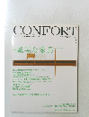 CONFORT　２００６年2月号　No.８８