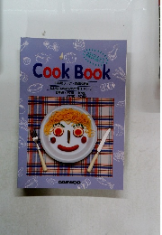Cook Book 2 