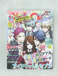 B's-LOG (ビーズログ) 2016年11月号