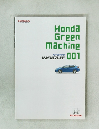 Honda Green machine　001