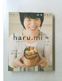 haru.mi春vol.11  2009