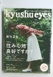 kyushu eyes (九州アイズ) 2005年6月号 創刊2号