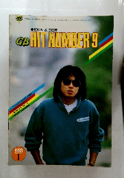 HIT NUMBER 9　1983年1月号
