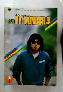HIT NUMBER 9　1983年1月号