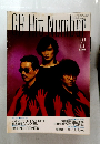 ギターブック　GB Hit Number　1984年7月号