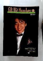 GB　Hit　Number　17　1983年9月