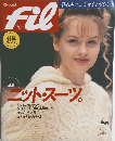 フィル　1992　秋号