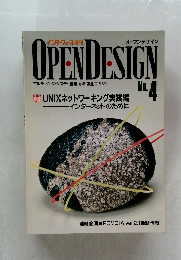 OPEN DESIGN　No.4