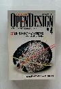 OPEN DESIGN　No.4