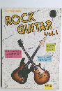 ROCK　GUITAR 　Vol.1　